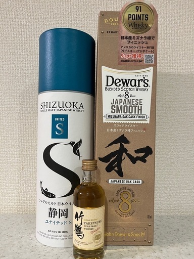 デュワーズ和、竹鶴、ユナイテッドS 【ウイスキーセット】