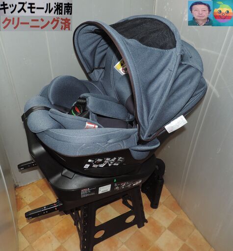 ベビー・子供用品買取販売キッズモール湘南/エールベベ・クルット４Oui/新生児～４歳頃/ISO FIX対応/回転/洗濯済