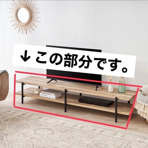 新品のLOWYAのテレビ台