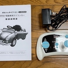 ラジコンカー　結婚式のリングガール、リングボーイに使えます。花飾り付き！自走も可能