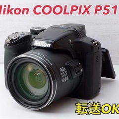 ★Nikon COOLPIX P510★高性能コンデジ●スマホ転送  1ヶ月動作補償あり！ 安心のゆうパック代引き発送！ 送料、代引き手数料無料！　