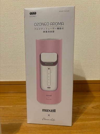 オゾン除菌消臭器『オゾネオアロマ』アロマディフューザー機能付