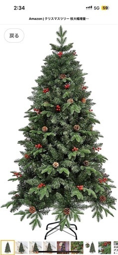 クリスマスツリー
