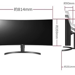 LG モニター 曲面ウルトラワイド