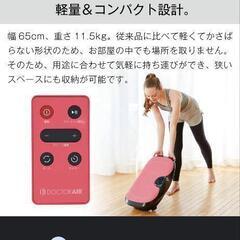 ブルブルマシン　振動マシン