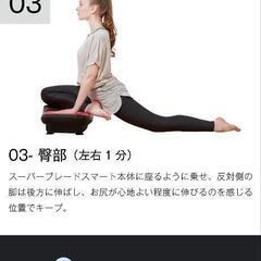 ブルブルマシン　振動マシン