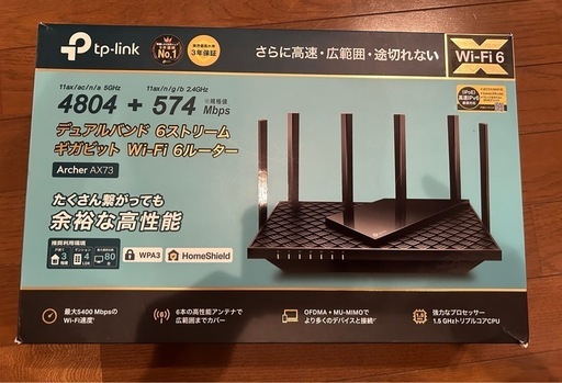 TP-LINK   Archer AX73 無線LAN