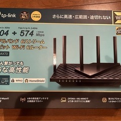 TP-LINK   Archer AX73 無線LAN