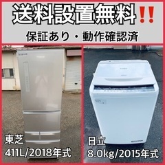 送料設置無料❗️業界最安値✨家電2点セット 洗濯機・冷蔵庫