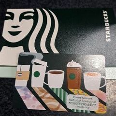 スタバカードの中古が安い！激安で譲ります・無料であげます｜ジモティー 