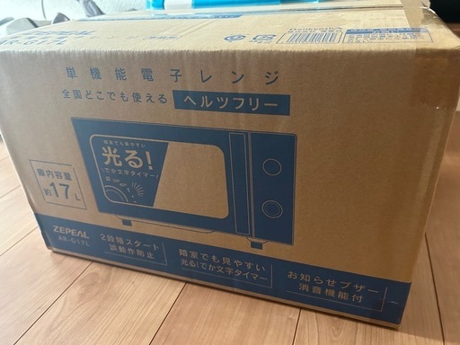 値下げ！新品電子レンジ