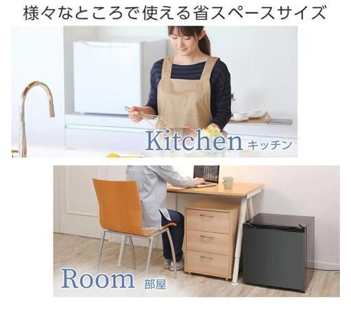 新品未開封！MAXZEN 小型冷凍庫 【公式通販】
