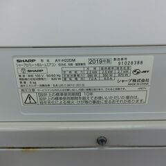 ID 530157 エアコン2.2K シャープ 6～8畳 冷暖 2019年 外機錆び