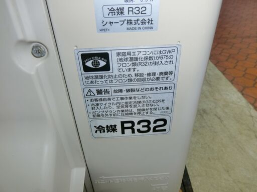 ID 530157　エアコン2.2K　シャープ　６～8畳　冷暖　２０１９年　外機錆びあり　AY-H22DM