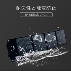 新品 ソーラーパネル 100w コンパクト 折りたたみ ④
