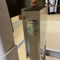 ジャノメミシン 業務用 値引き交渉可