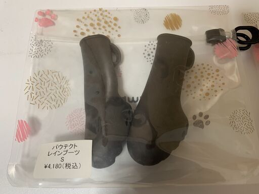 パウテクト　Sサイズ（２個入り）２セット