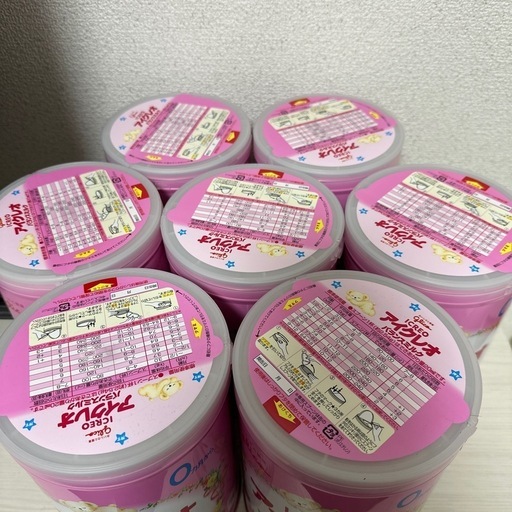 アイクレオ 800g×7缶