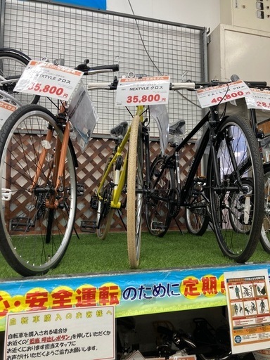 自転車\n