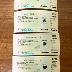 乾杯の夕べ　国際会館　花火　チケット