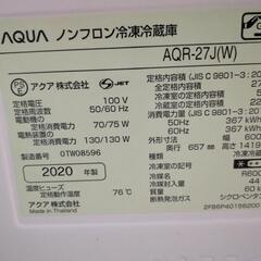 AQUA 冷蔵庫 ホワイト 3段 AQF-GF27CJ(W)