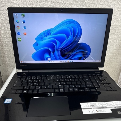超美品！東芝dynabook Core i5＆16GBメモリ 爆速快適で液晶もきれい！