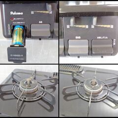 【￥15000-】パロマ LPガス グリル付きテーブルコンロ IC-N86BS-R 2017年製