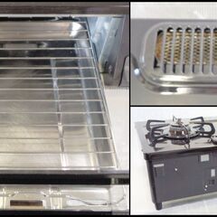 【￥15000-】パロマ LPガス グリル付きテーブルコンロ IC-N86BS-R 2017年製