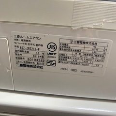 三菱ルームエアコンMSZ-ZW2218-W