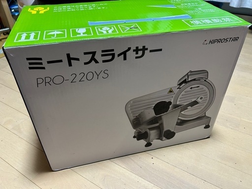ミートスライサー　Pro 220YS\n