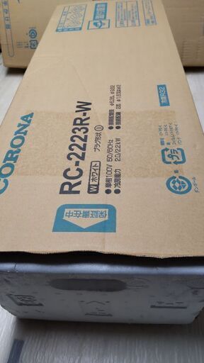 箱出し品の冷房専用コロナのエアコン