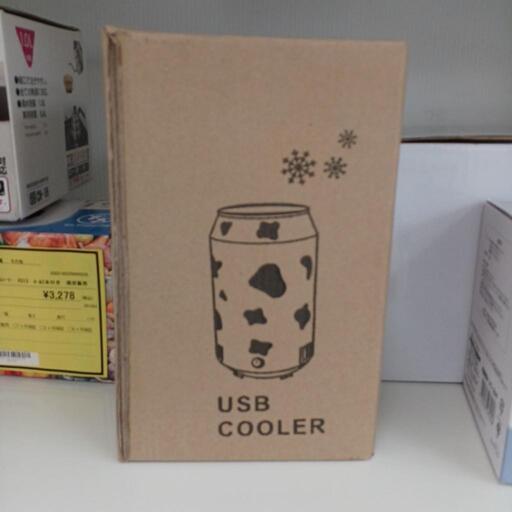 ★ジモティ割あり★保温保冷器　フェリモア　BK/WH　高さ(H)--× 幅(W)--× 奥行(D)--【joh 2317】