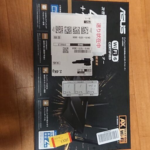 募集中／G／無線ルーター 超高性能 無線 LAN ルーター WIFI ５G AX対応 新品 未開封