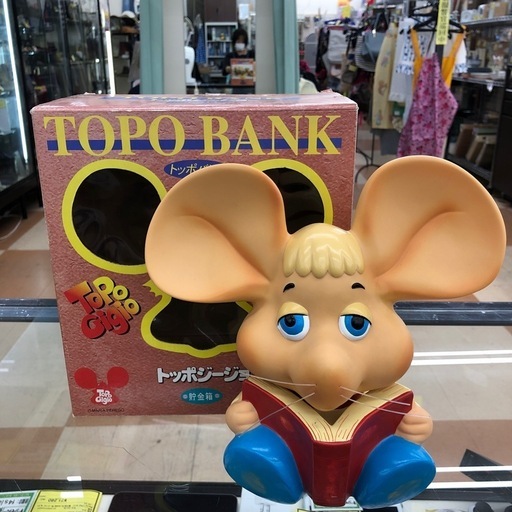 ★ジモティー割引有★トッポジージョ/トッポバンク