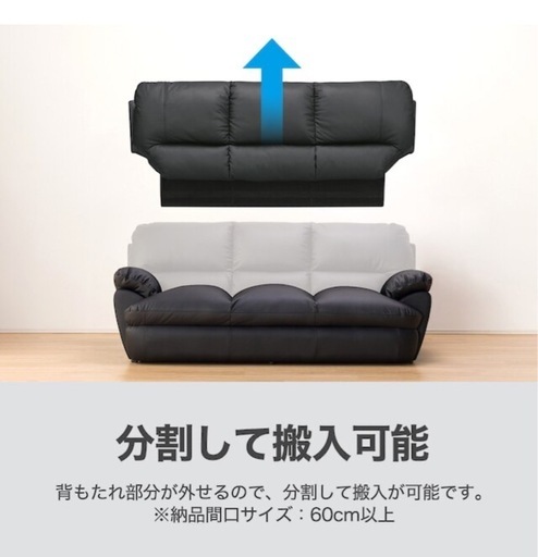 ニトリ ソファ Nシールド 3人掛け 直接引き取り大歓迎 3人掛ソファ】ニトリNシールド ※中区三川町直接受け渡 ニトリ -