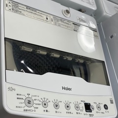 送料・設置込み可　洗濯機　4.5kg  Haier 2022年