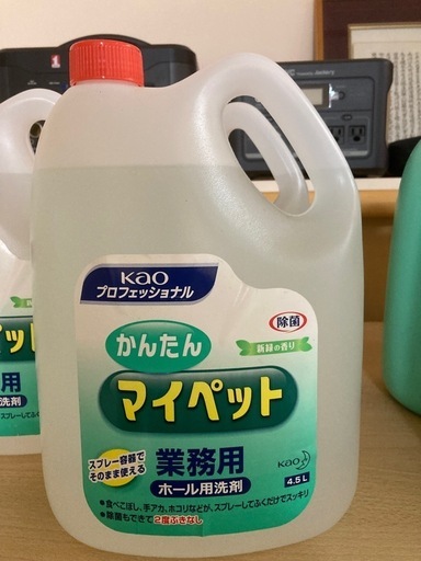 業務用クレンザー　業務用マイペット