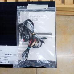 ☆ジモティ割あり☆ LG LG モニター 29インチ 22年製 ／クリーニング