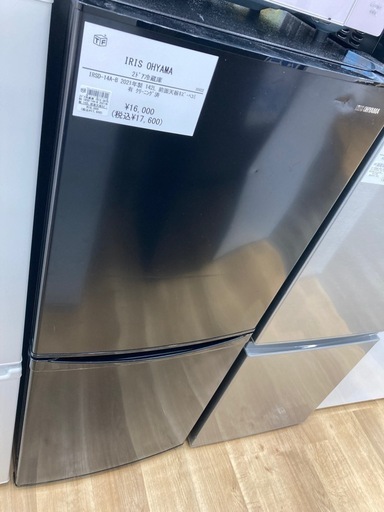 【トレファク高槻店】安心の6ヶ月間保証！取りに来られる方限定！IRIS OHYAMA（アイリスオーヤマ）の2ドア冷蔵庫のご紹介です！