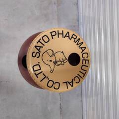 SATO 佐藤製薬 ユンケル黄帝液 ボトル型 ダストボックス ゴミ箱 薬局 ドラッグストア インテリア ディスプレイ