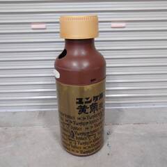 SATO 佐藤製薬 ユンケル黄帝液 ボトル型 ダストボックス ゴミ箱 薬局 ドラッグストア インテリア ディスプレイ