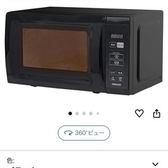 冷蔵庫、電子レンジ、ケトル3点