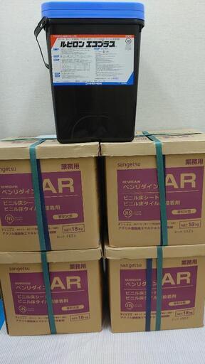 床糊　ベンリダインAR ルビロンエコプラス　未使用５個まとめ売り