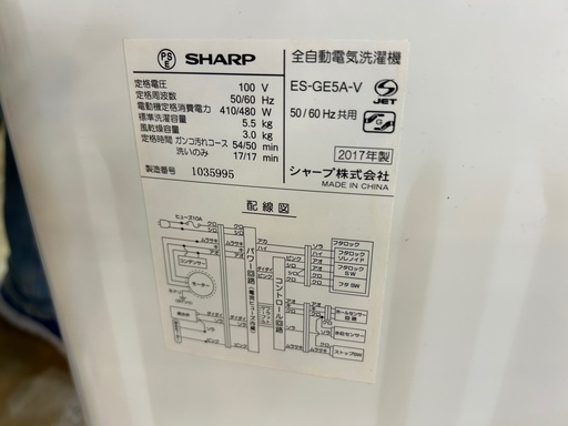 【軽トラック90分無料貸し出し】SHARPの全自動洗濯機入荷しました！！