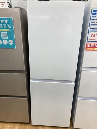 【トレファク高槻店】安心の1年間保証！取りに来られる方限定！未使用品！Haier（ハイアール）の2ドア冷蔵庫のご紹介です！