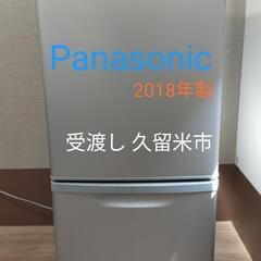  ☆終了いたしました☆Panasonic冷蔵庫☆