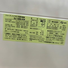 【軽トラック90分無料貸し出し】SHARPの2ドア冷蔵庫入荷しました！！