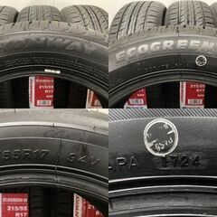 【新品】札幌発 引取可 2024年製 FRONWAY ECOGREEN 66 215/55R17 94V 17インチ 夏タイヤ 4本 ヴェゼル ジューク等 バラ売り可　(MTF744)クレジットカード QRコード決済可能