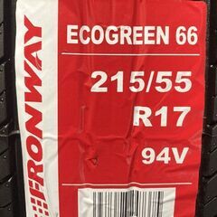 【新品】札幌発 引取可 2024年製 FRONWAY ECOGREEN 66 215/55R17 94V 17インチ 夏タイヤ 4本 ヴェゼル ジューク等 バラ売り可　(MTF744)クレジットカード QRコード決済可能