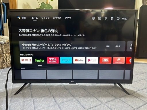 (決まりました)TCL 32型 ハイビジョン スマートテレビ 型番‎32S515 Android搭載